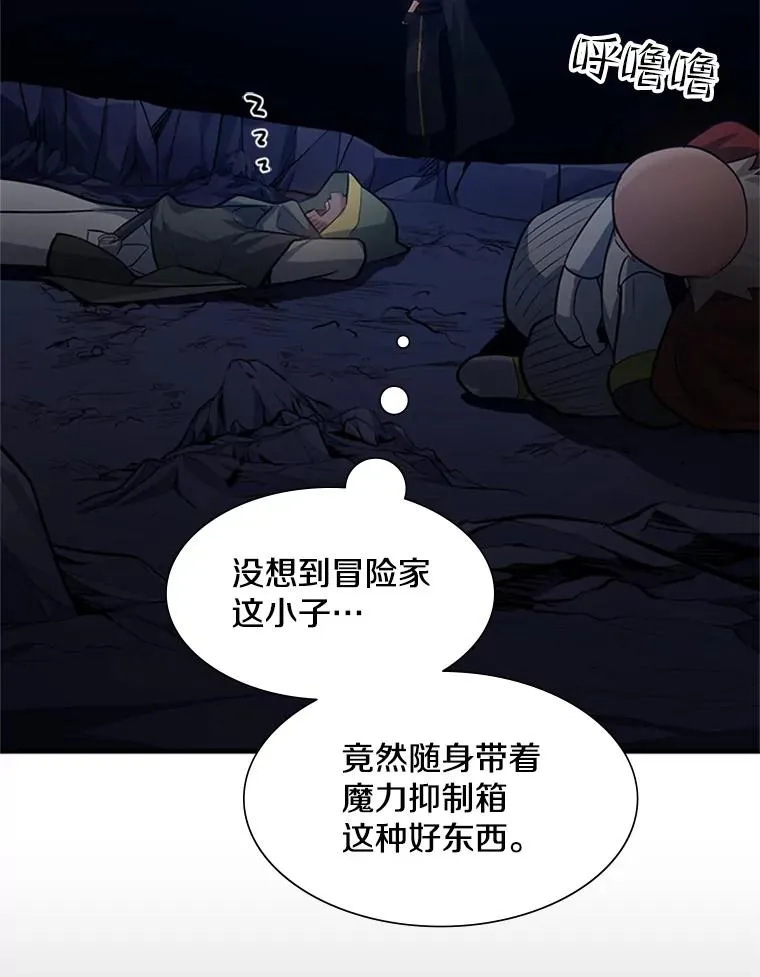 101.另一个二重身101