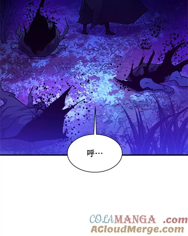 145.剑术提升140