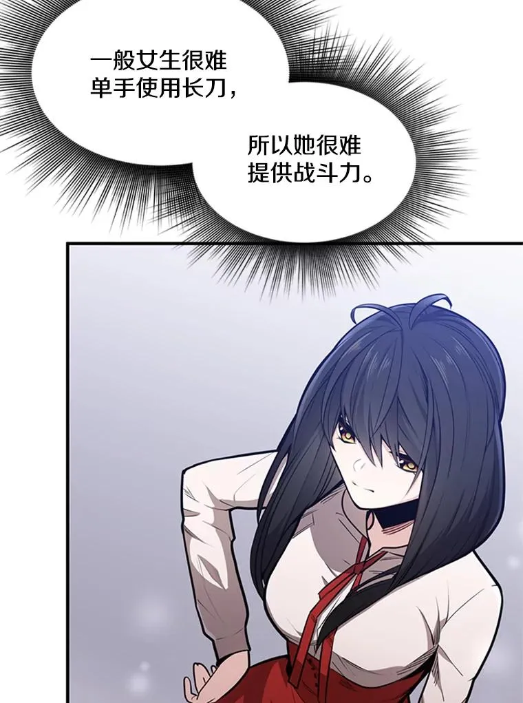 3.游戏开始55