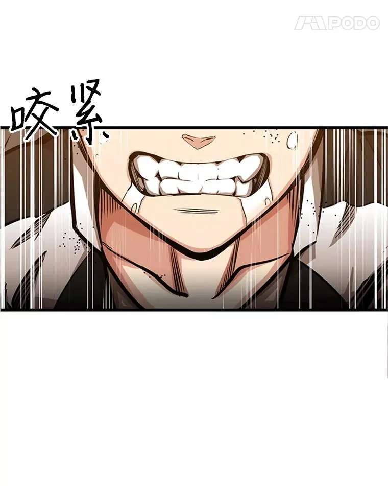 12.毒针袭击66