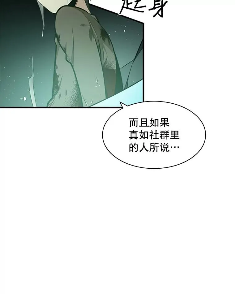 8.1层通关11