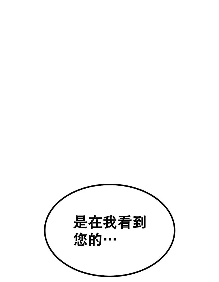 163.剑走偏锋70