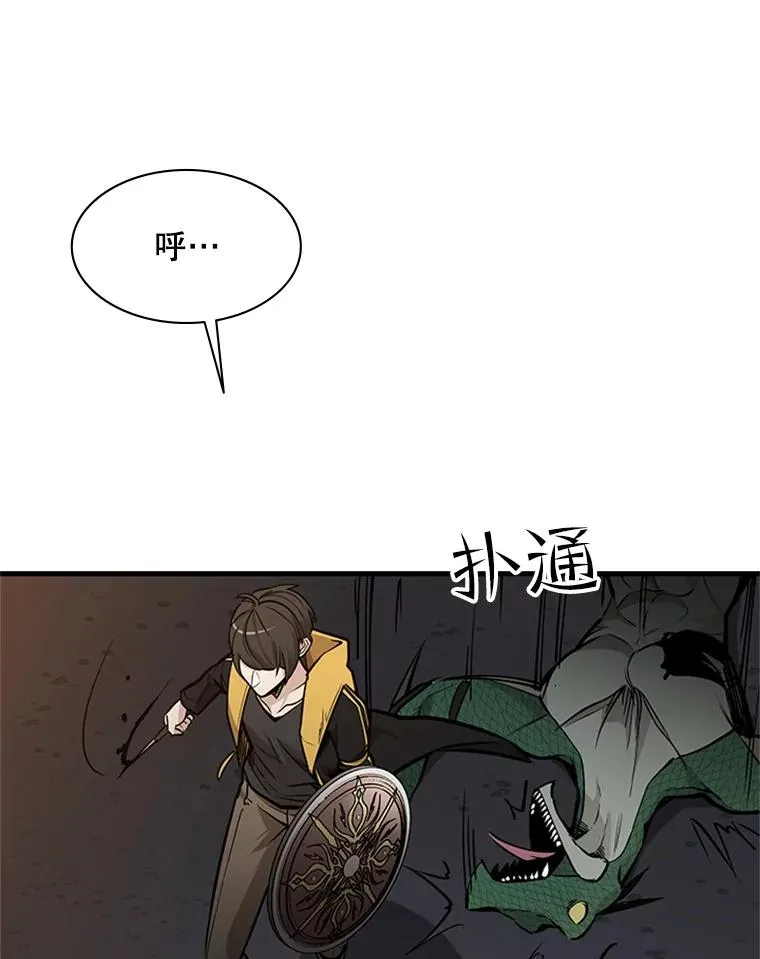 31.大融合之日（1）33