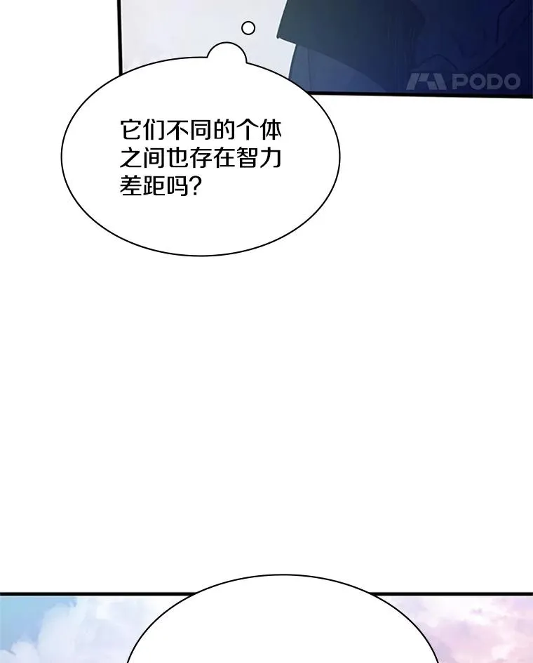 155.找回人性54