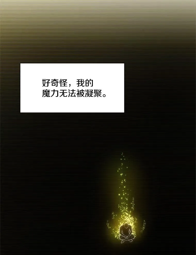 77.虚构的身体50