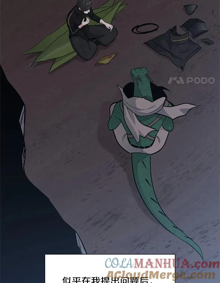 58.密林（7）40