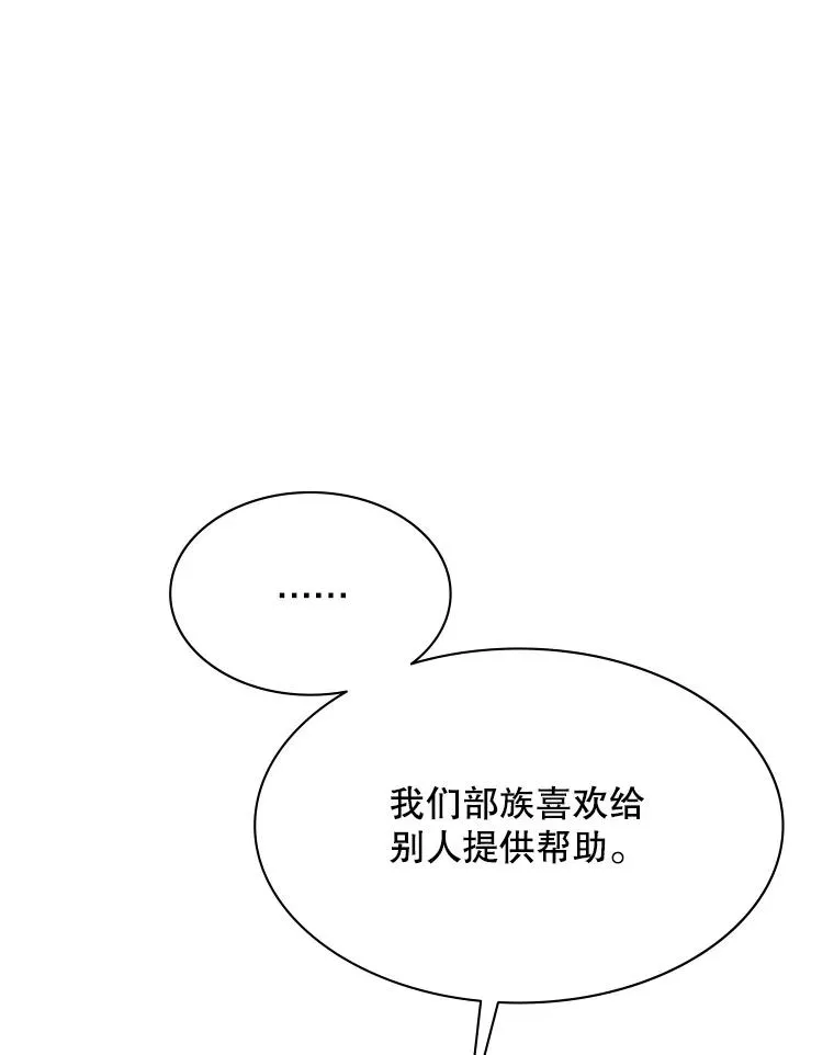 149.叫醒教母13
