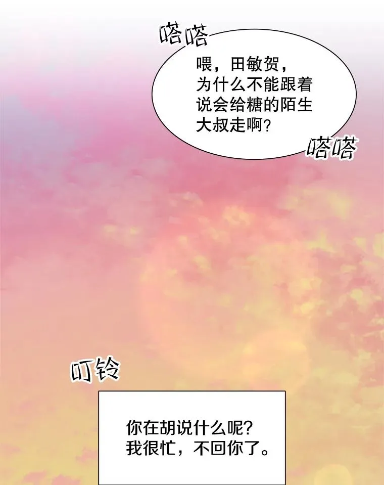51.接受试炼55