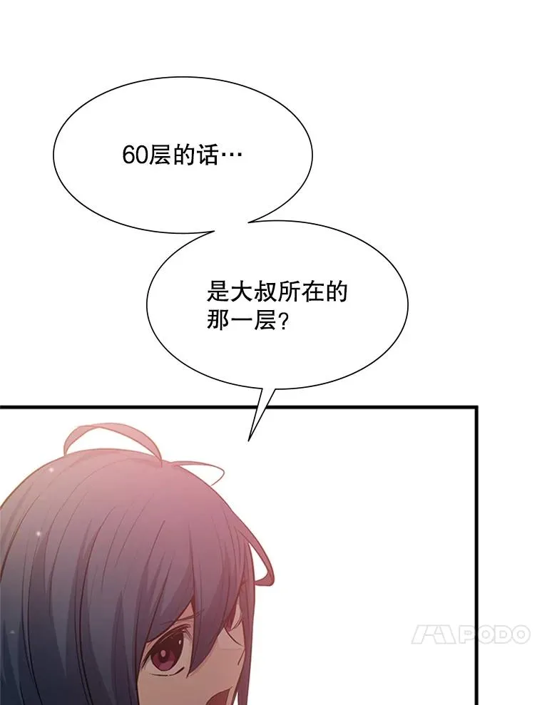 114.成功击杀114