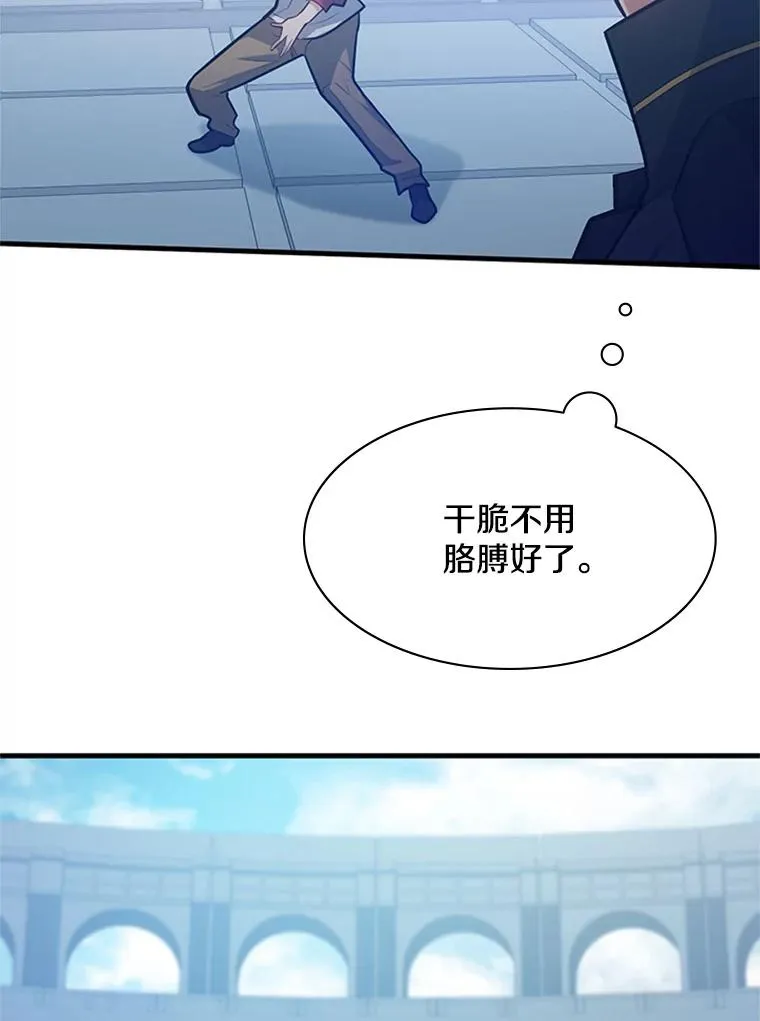 120.突发情况47