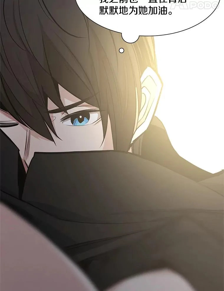 85.夜谈115