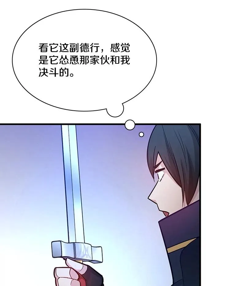174.26层通关130