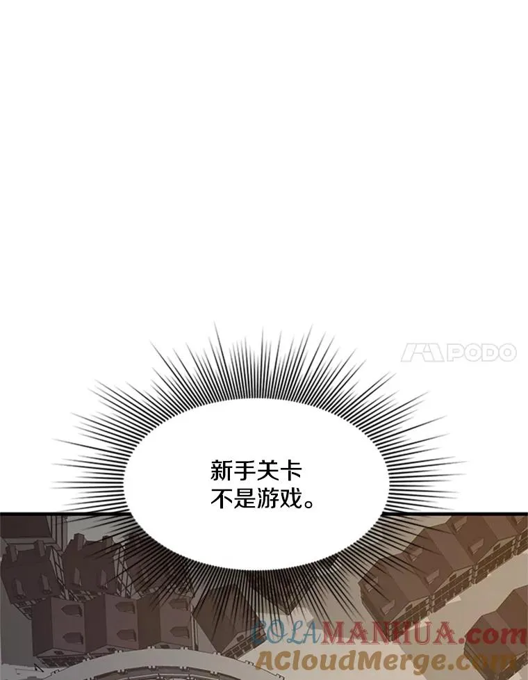 127.嚣张的他100