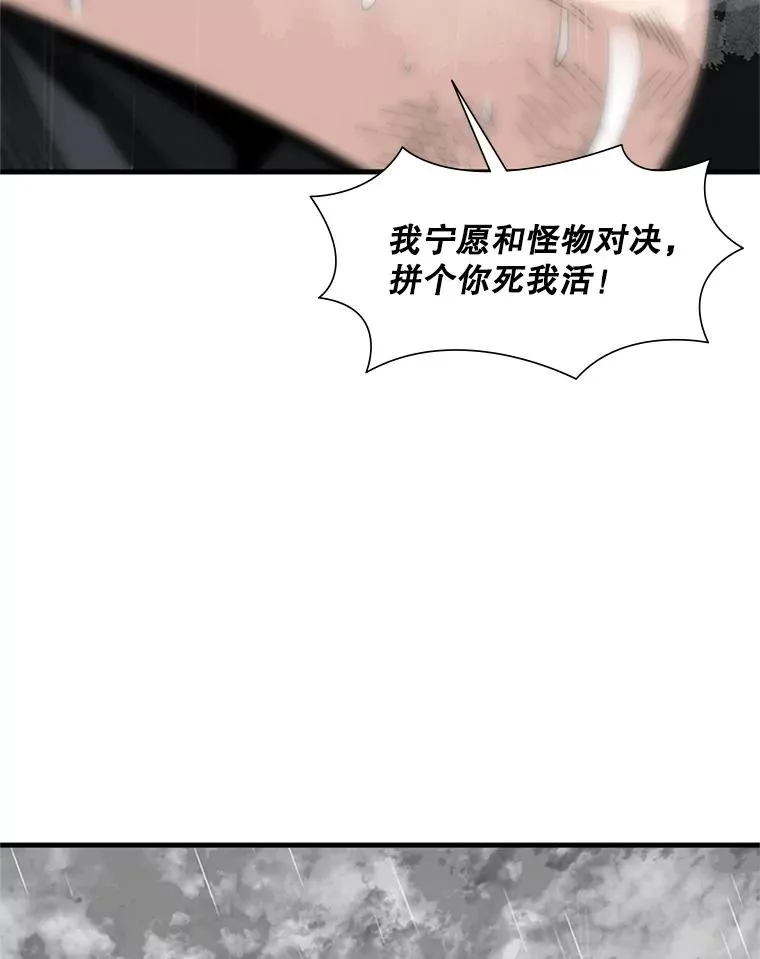 56.密林（5）86