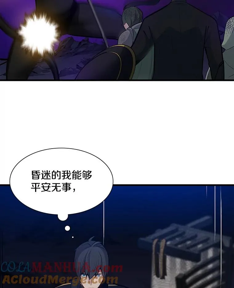 99.成功逼出二重身100