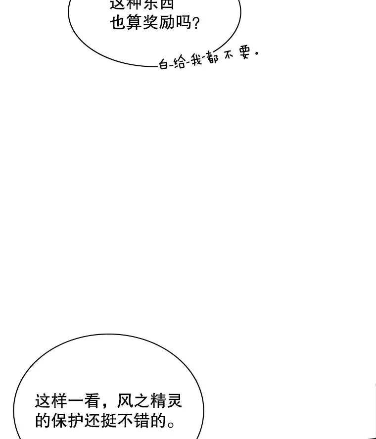 10.休息时间74