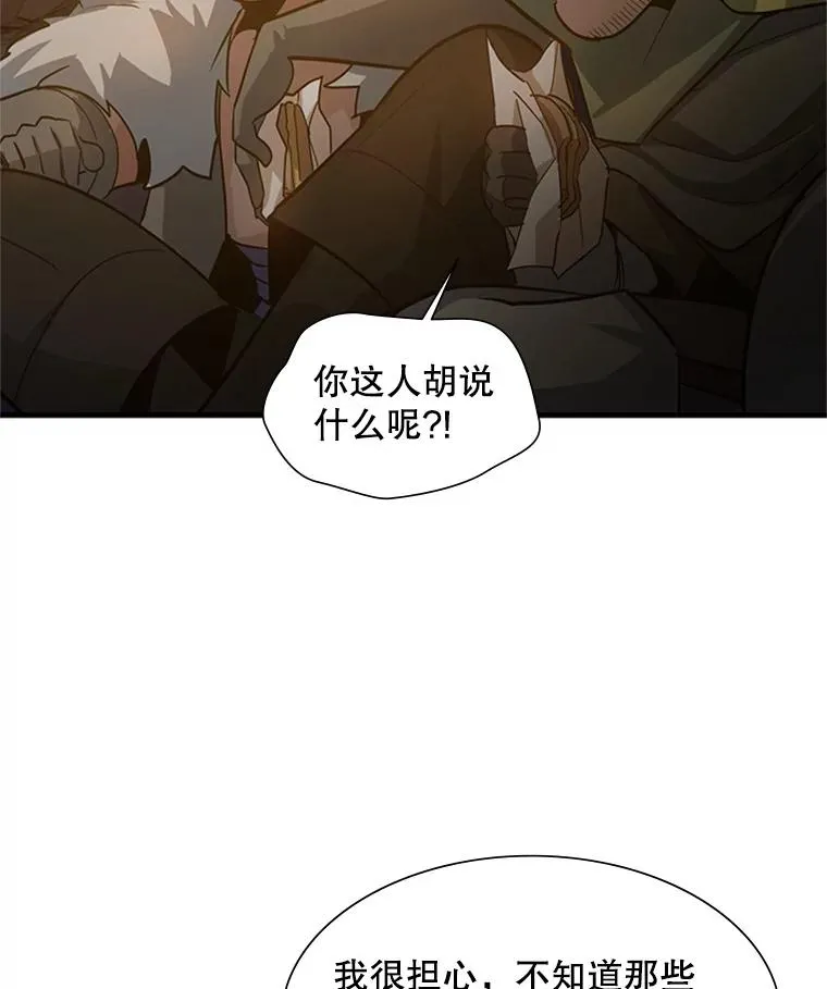 97.在我体内？6