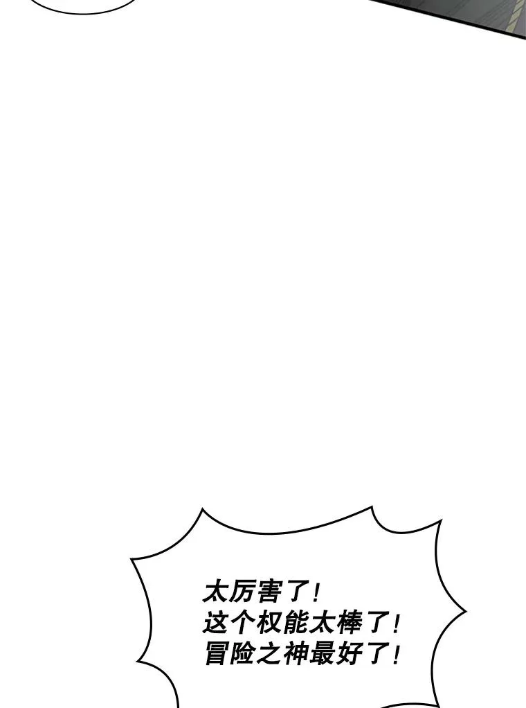 21.又有奖励107