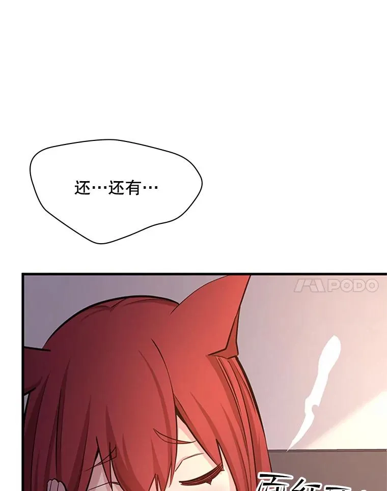 149.叫醒教母25