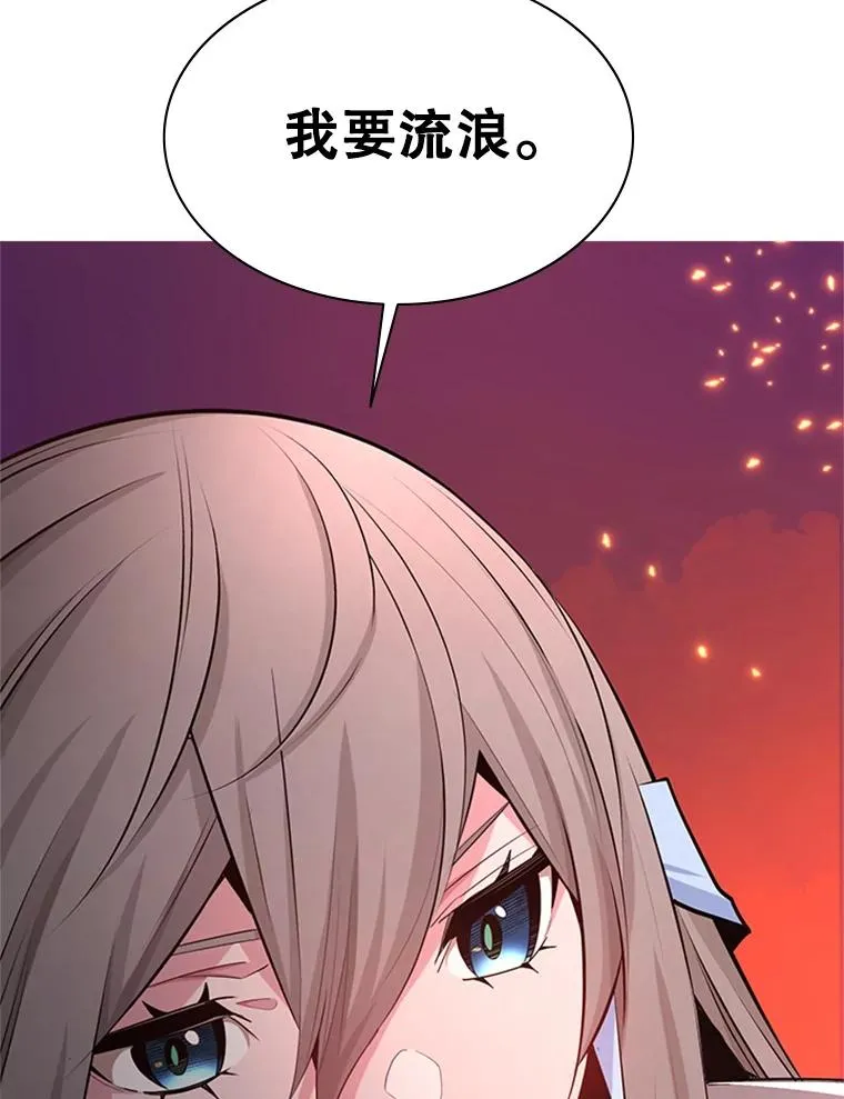 168.魔王现身43