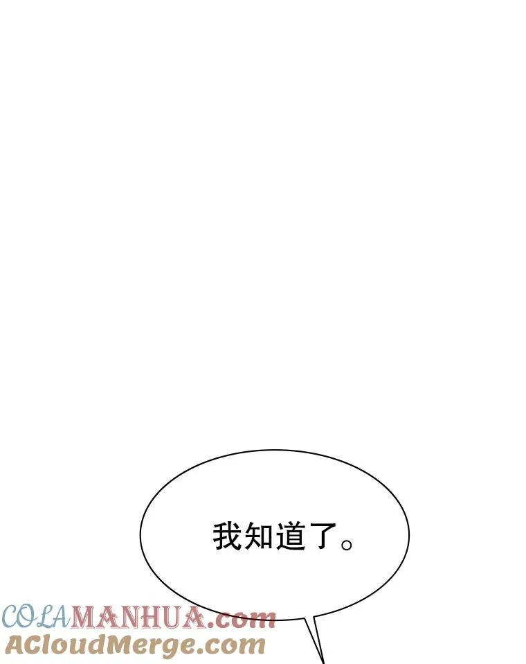 130.以少敌多136