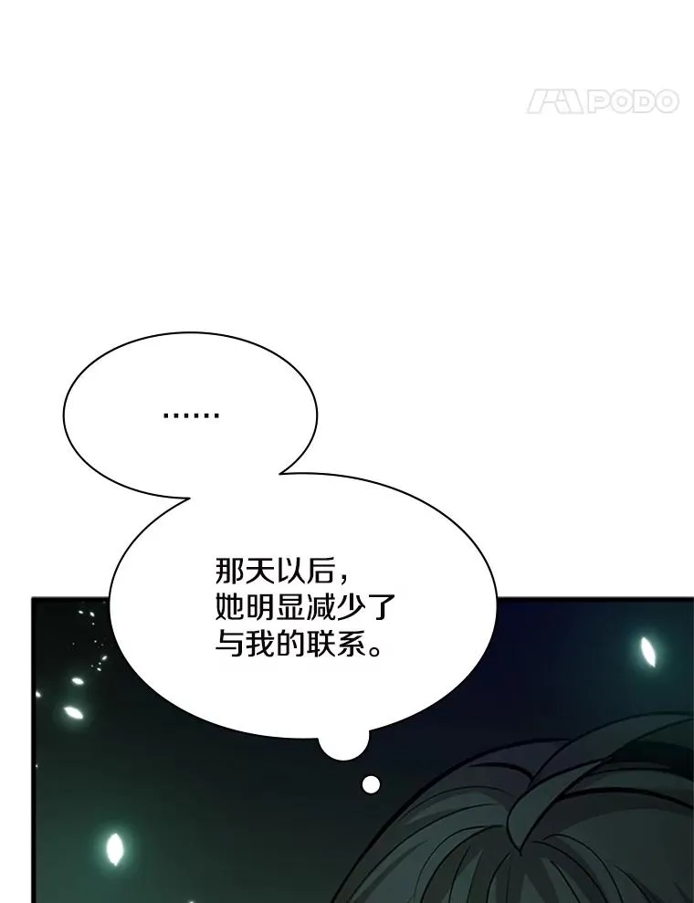 140.19层关卡77