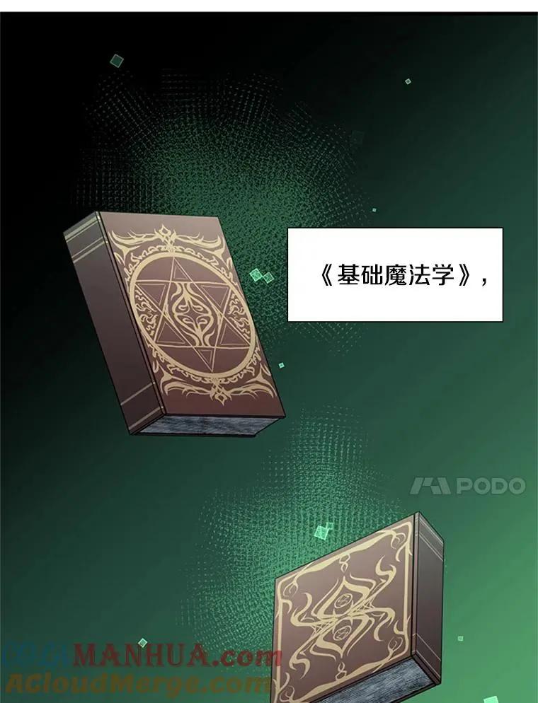 68.12层通关100
