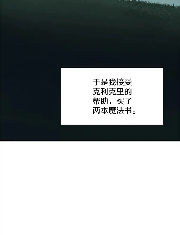 68.12层通关99