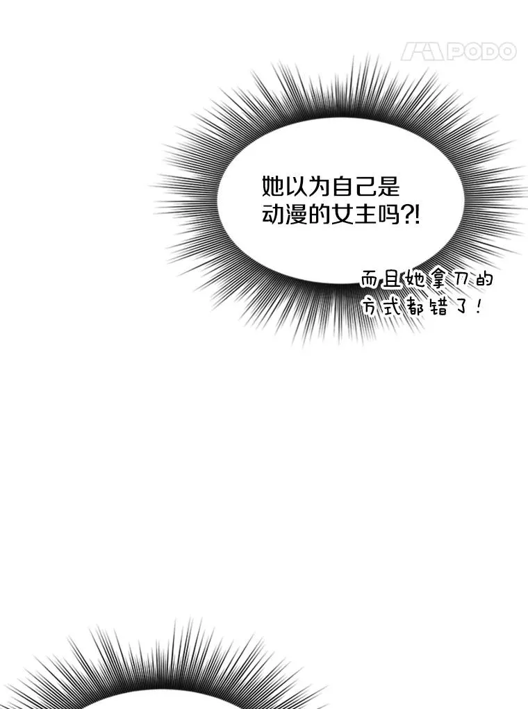3.游戏开始54