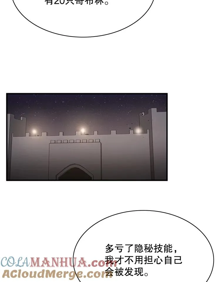 25.成功升级100