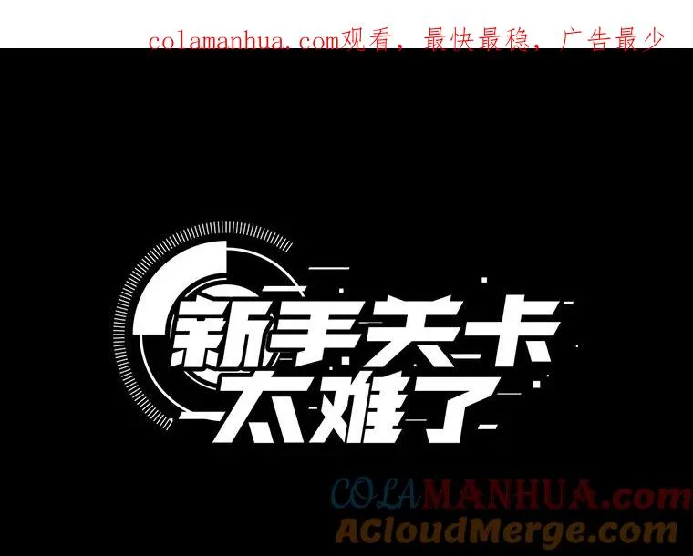 41.6层通关失败0
