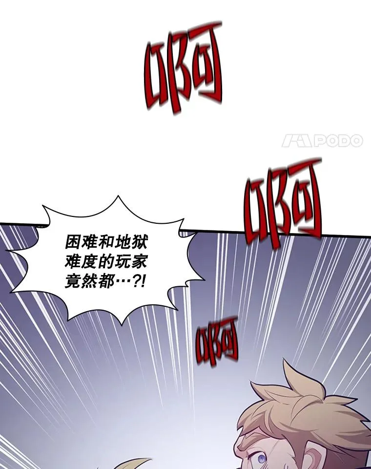 131.不堪一击81