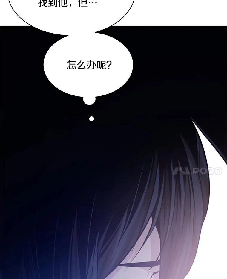 143.收集灵魂121