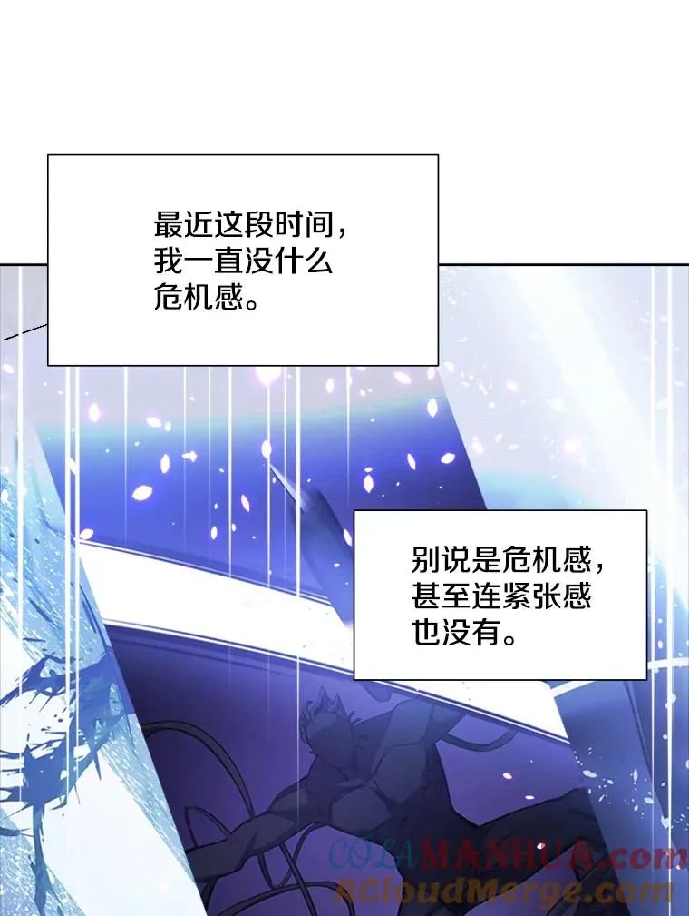 111.双方对峙32