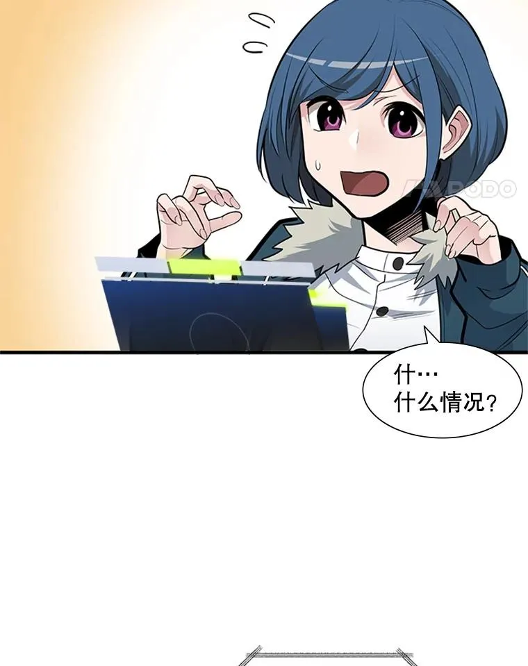 44.新挑战者41