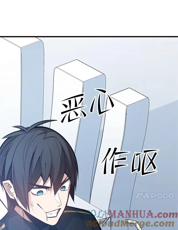 133.挑战18层40