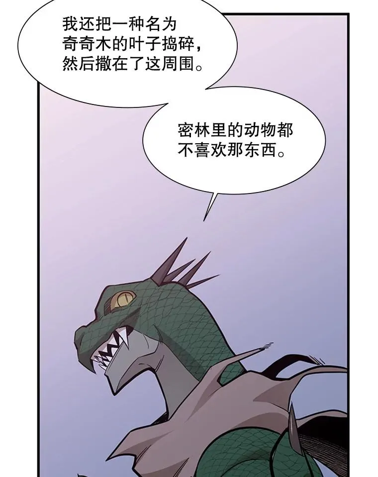 58.密林（7）81