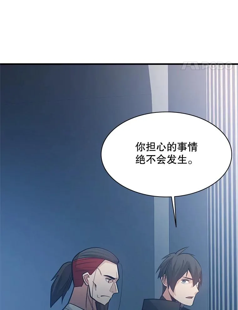 122.獠牙再现94