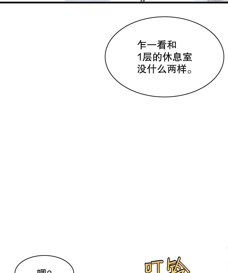 10.休息时间10