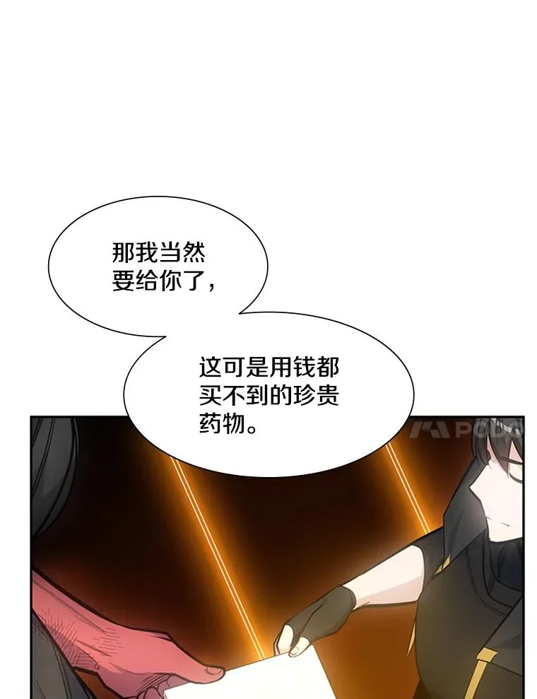 79.13层通关61