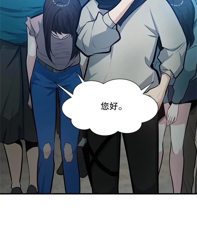 86.团体战（1）23