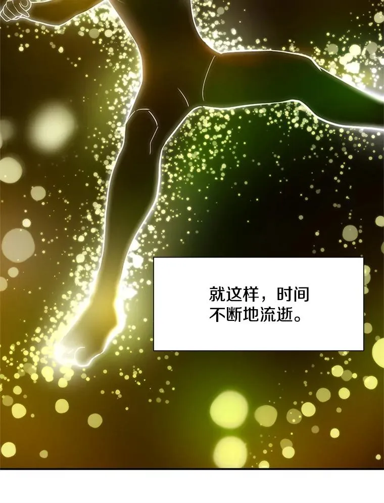 77.虚构的身体25