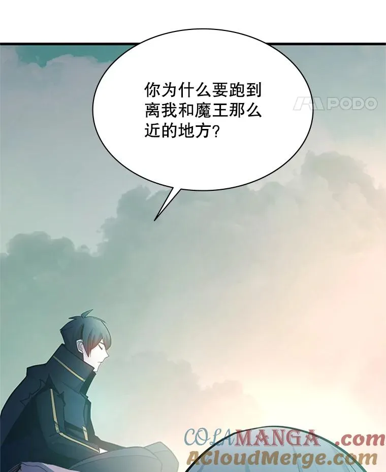 172.拜师120