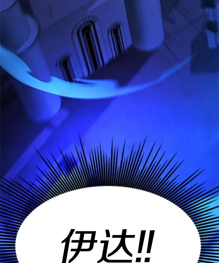157.不要再召唤我6