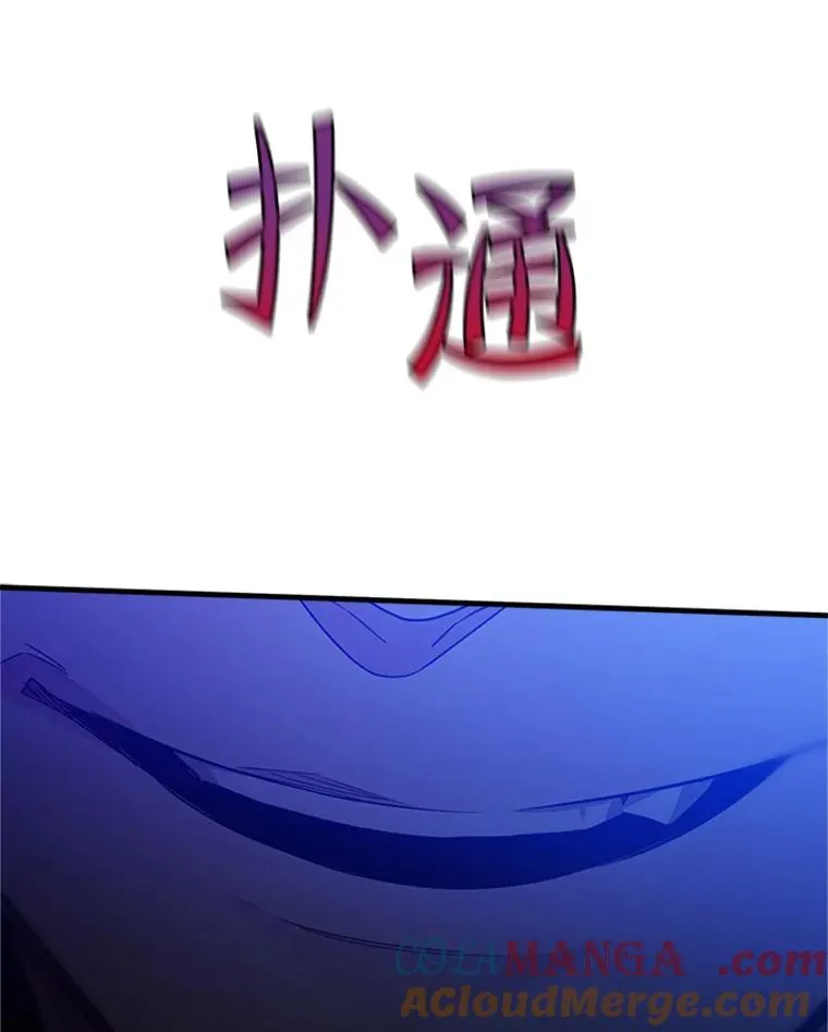 149.叫醒教母148