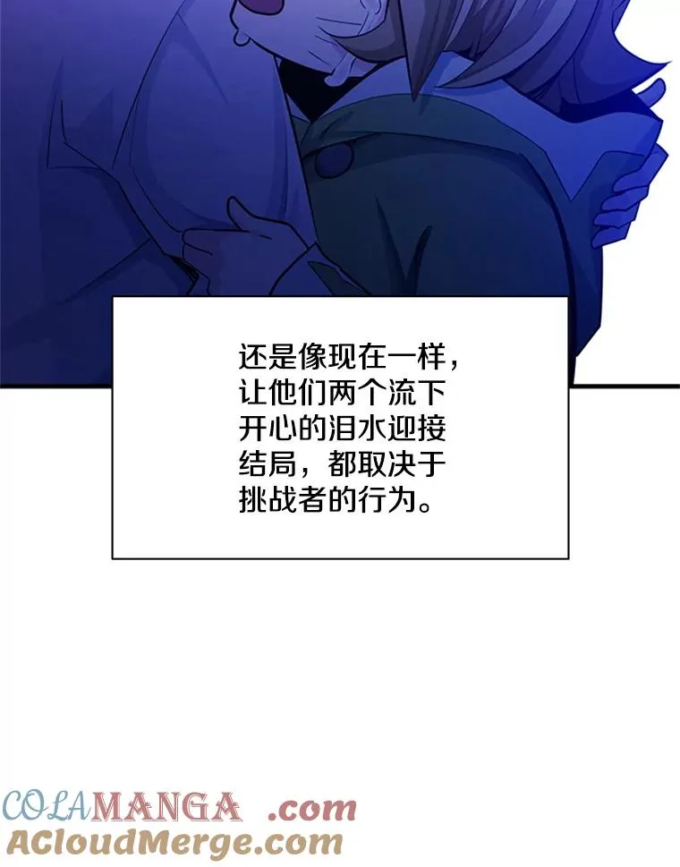 150.19层通关116