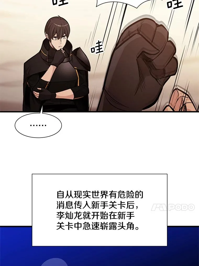 61.称呼问题23
