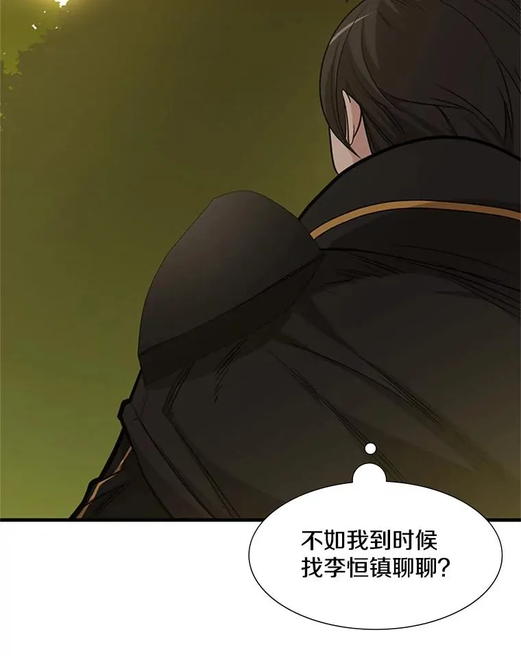 53.密林（2）61