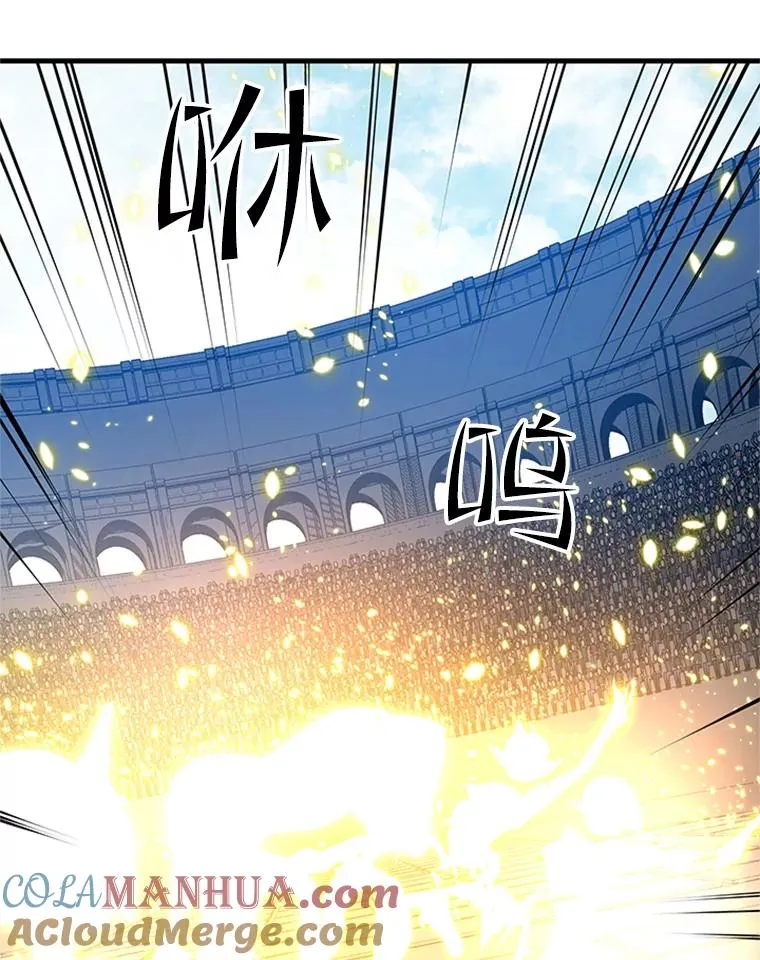 83.预赛（2）8