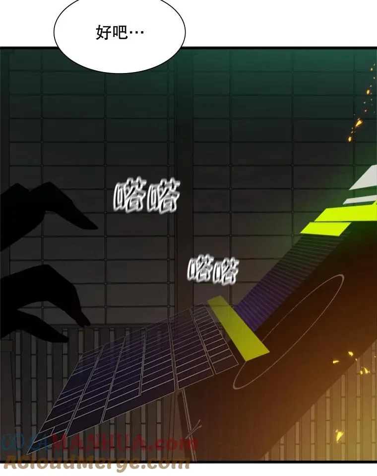 105.苦恼104